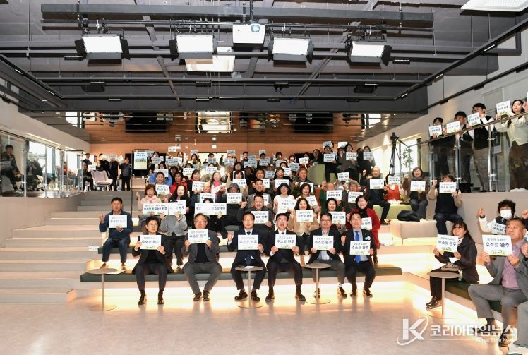 완주수소연구원첫주민설명회