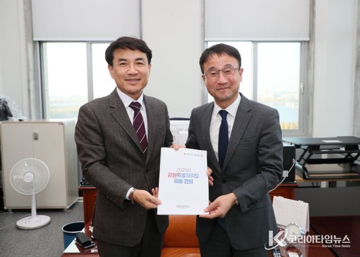 국비 확보 협의