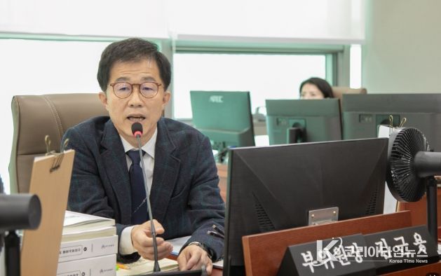 경기도의회 김근용 의원