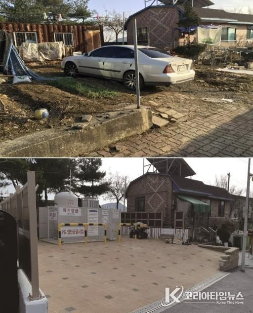 2019년 영서동 새뜰마을사업 LPG 집단공급 전·후사진