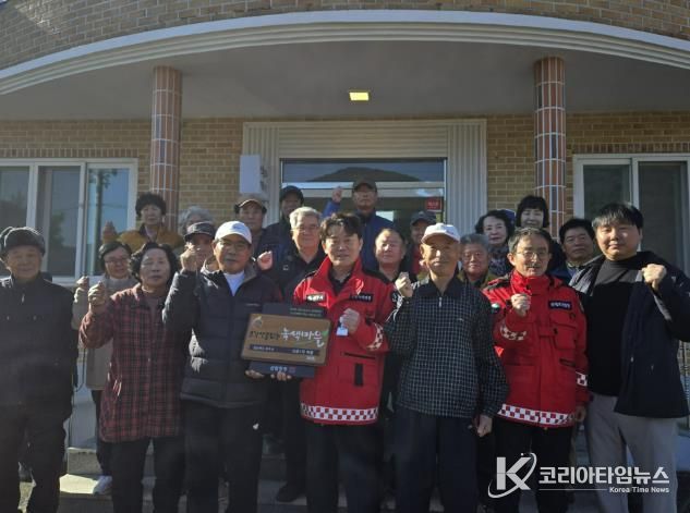 상주시, '소각산불 없는 녹색 우수마을' 현판 수여식 개최