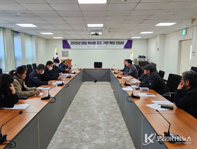 영월군, 신품종 흑아롱 포도 농가 간담회