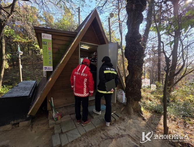 수원시 관계자가 안전 점검을 하고 있다.