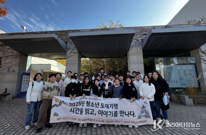 청소년또래기행