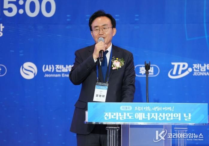 윤병태 시장이 제3회 전남 에너지산업의 날 기념식에 참석해 인사말을 하고 있다(사진 제공-나주시)