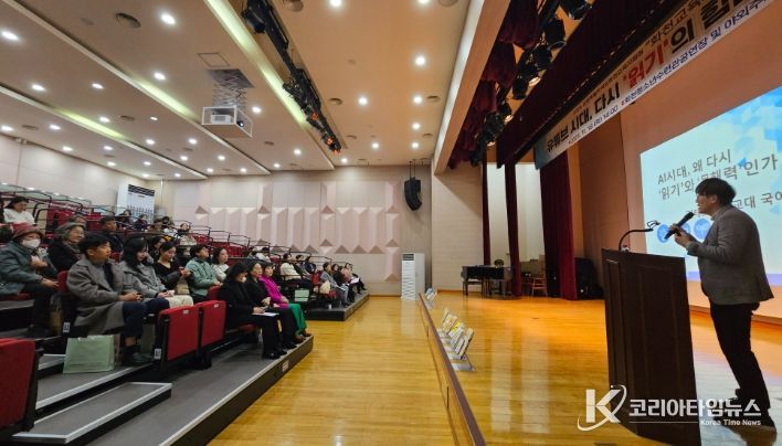 화천교육지원청, 2025년 ‘화천교육포럼’ 개최