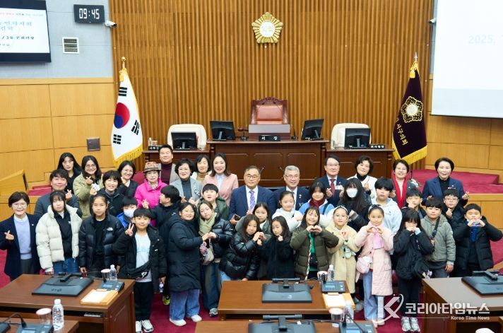 대전 서구의회, 가장동 어린이 주민자치회 견학