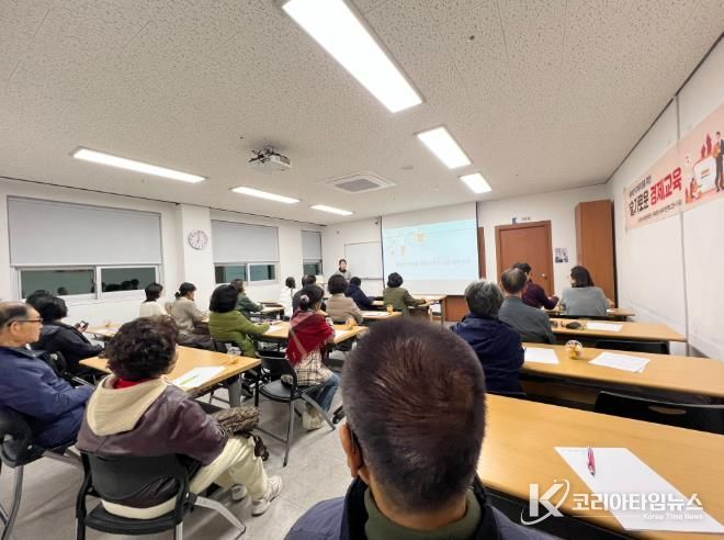 서부종합사회복지관, ‘슬기로운 경제교육’ 하반기 1차 경제특강 성료2차 경제특강 '대출·금융사기 예방법' 예고