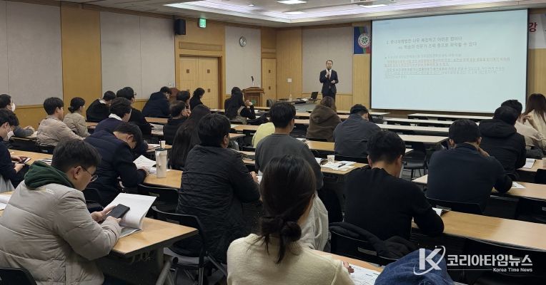 대전시, 중대재해 대응 수준 높인다