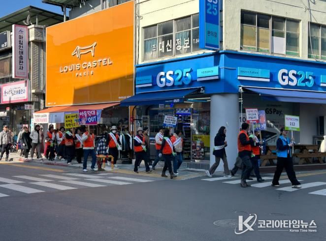 거창군, 제19회 아동학대 예방의 날 기념 캠페인 전개