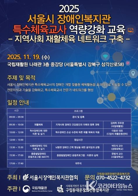 프로그램 포스터