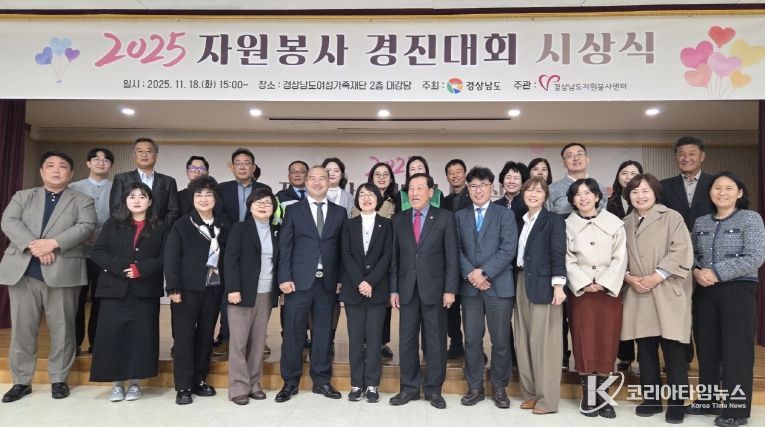 사천시지속가능발전협의회,