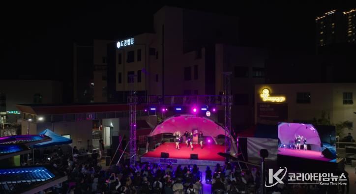 청춘신작로 버스킹 대축제 행사 진행 모습