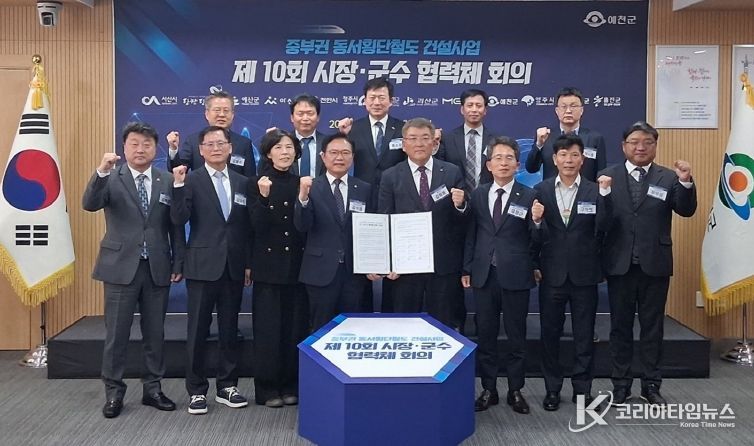 청주시, ‘중부권 동서횡단철도’ 시장 군수 협력체 참석. 사진(뒷줄 왼쪽에서 두번째 신병대 청주부시장)