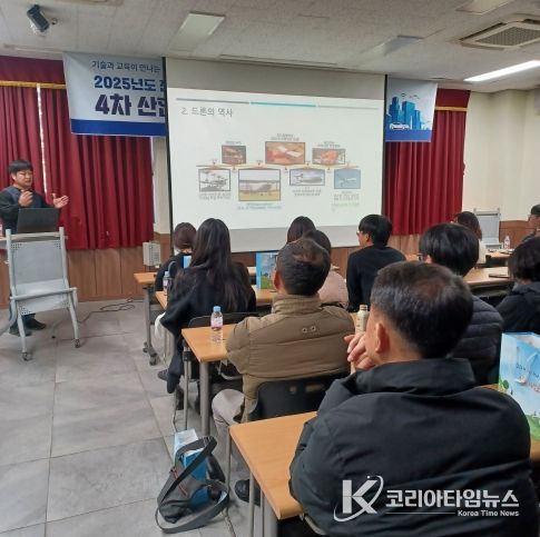 4차 산업 드론 교육으로 학교 현장에 날개를 !