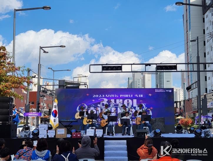 세종시 보람동 한바탕 어울림 '3생이 하나데이' 개최