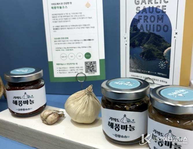 가의도 가공식품