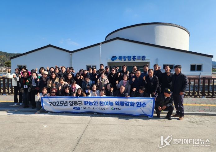 한농연·한여농 워크숍