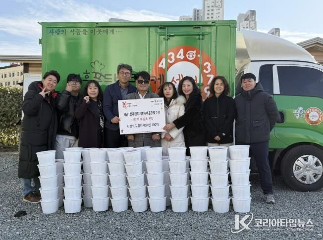 시흥시 배곧1동, 푸드 뱅크에 지역 주민 온기 가득 김장 김치 기부