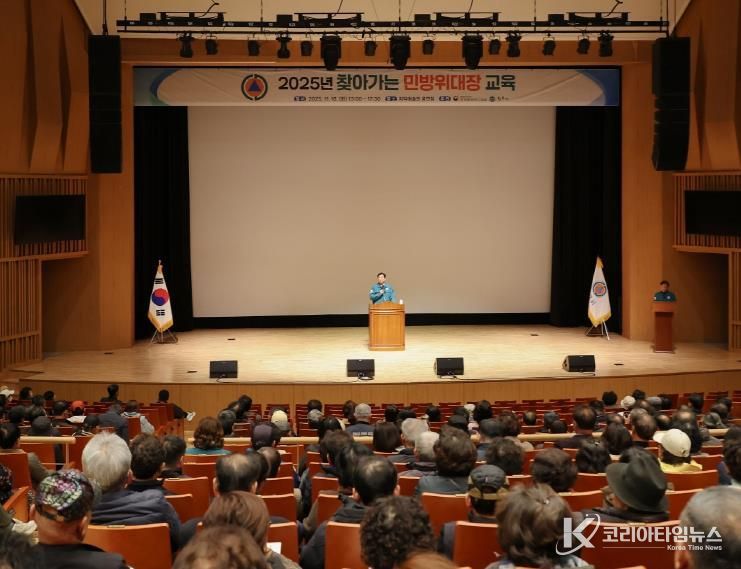 원주시, 찾아가는 민방위대장 교육 통해 현장 대응 역량 강화
