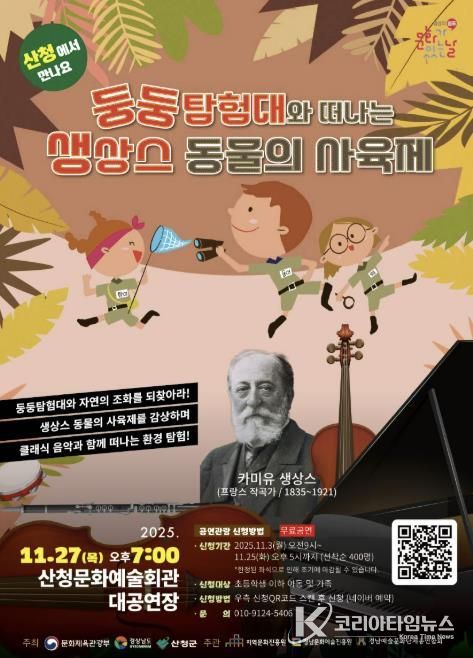 포스터