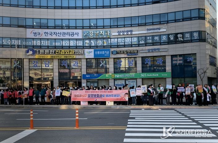 통영시, “아줌마 NO! 요양보호사로 불러주세요”