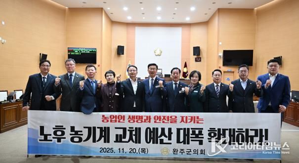 김재천 부의장 대표 발의…“농민 안전과 농촌 대기질 개선 위한 국가 책임 강화해야”