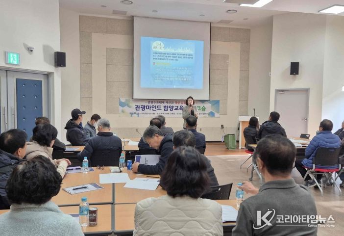 밀양시관광협의회가 선샤인 밀양 테마파크 파머스마켓에서 2025년 관광마인드 함양 교육을 운영하고 있다.