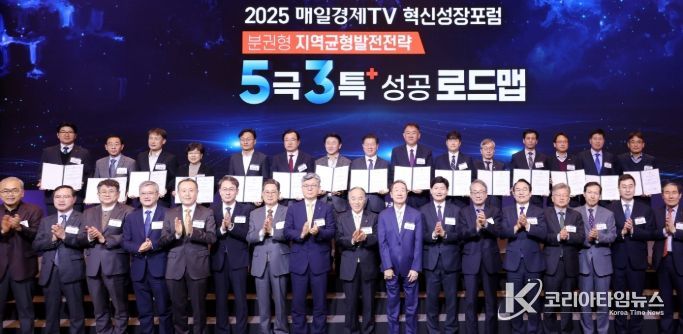 남양주시 왕숙 도시첨단산업단지 조성 사업, ‘대한민국 100대 지역투자유망사업’ 선정