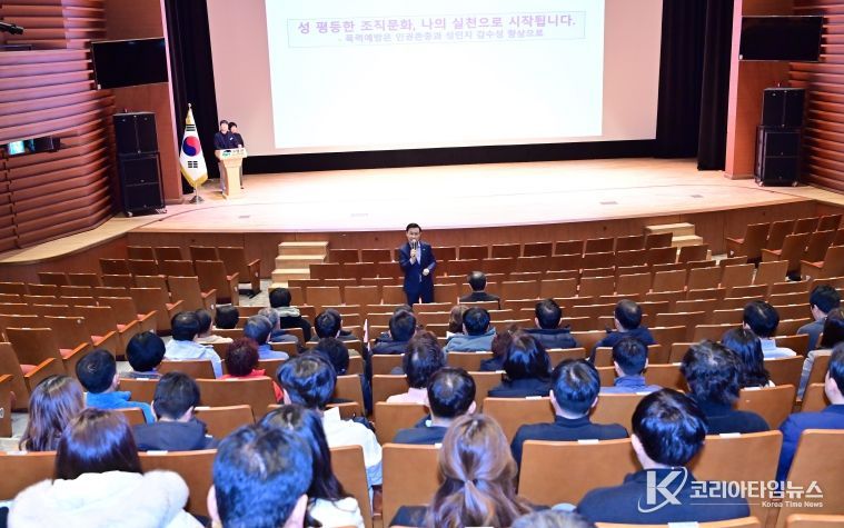 고령군, 전직원 대상 4대폭력(성희롱․성폭력․성매매․가정폭력) 예방교육 실시