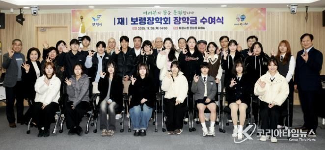 장학금 수여식 사진