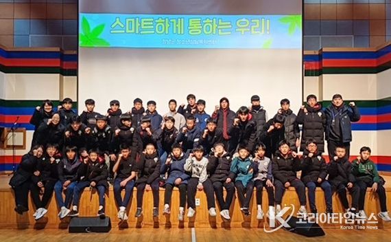 건강한 디지털 사용 습관 형성 교육‘스마트하게 통通하는 우리’ 진행