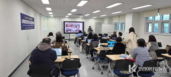 2025 사회적경제기업 육성 아카데미