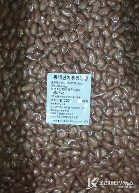 회수 대상 제품