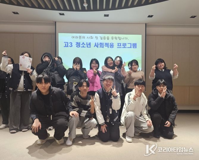 울릉군청소년센터 퍼스털컬러․립스틱 프로그램