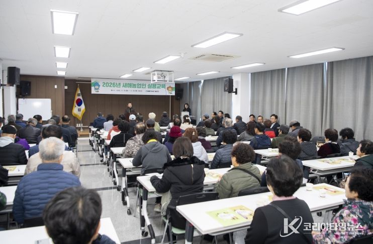 울릉군, 2026년 새해농업인실용교육