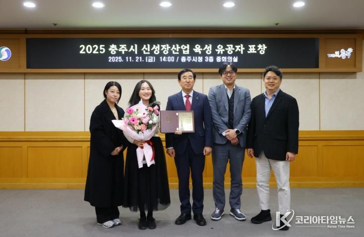 충주시, 신성장산업 정부예산 845억 확보…유공자 13명 표창