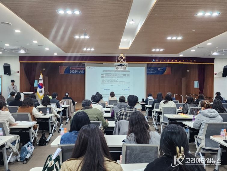 2026학년도 후기고 온라인고입전형시스템 사용자 연수