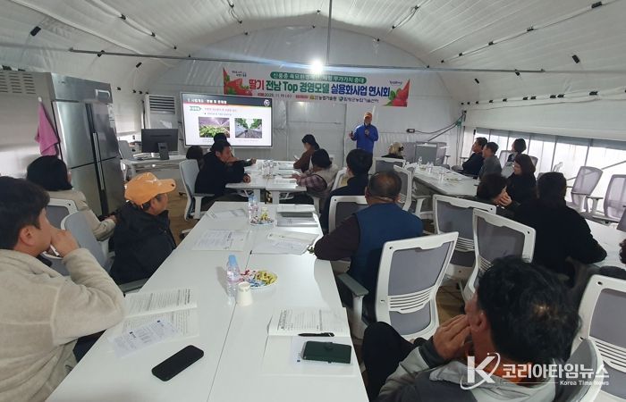 19일, 전남 딸기 TOP 경영모델 실용화 사업 연시회 사진