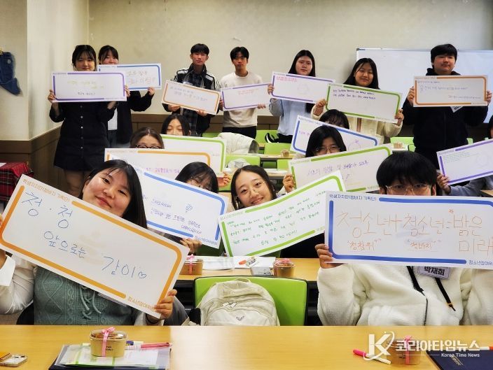 학생자치단 학생들이 22일 울산청소년활동진흥센터에서 청소년참여위원회 학생들과 연합교류활동을 하고 기념사진을 찍고있다.