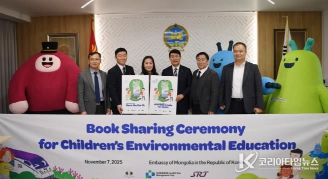 원주시 사회적기업 도서출판 이음, 몽골에 탄소중립 어린이 도서 전달