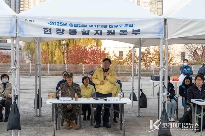 2025년 생물테러 위기대응 훈련하는 모습