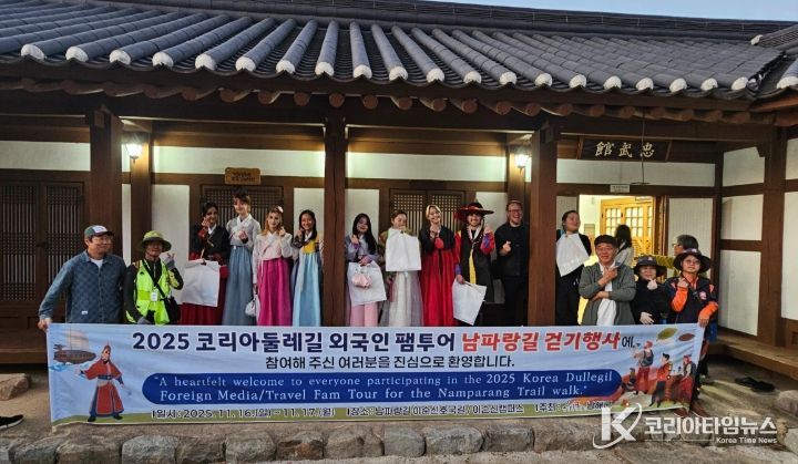 이순신바다공원 이순신캠퍼스 기념촬영