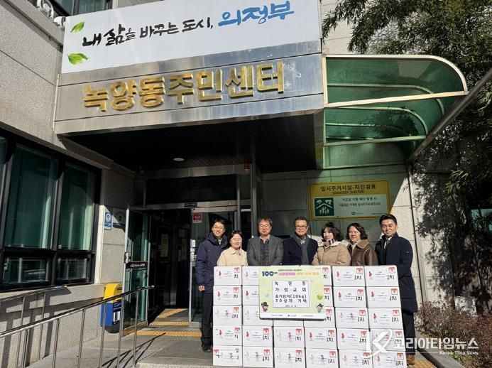 의정부시 녹양동, 가성교회 100일간 사랑릴레이 참여로 따뜻한 이웃사랑 실천