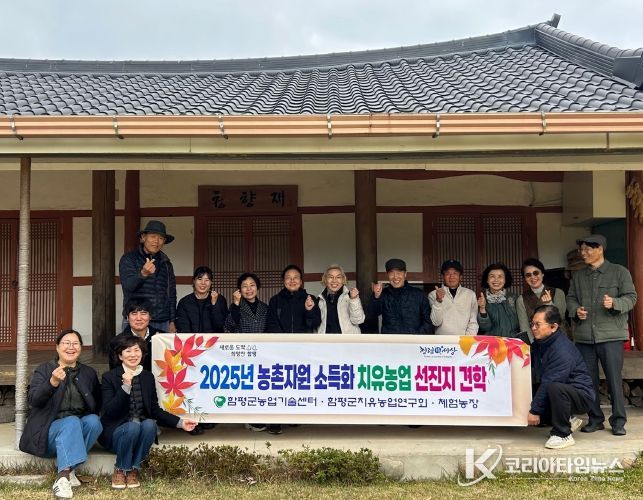 단체사진 1(보성, 보향다원)