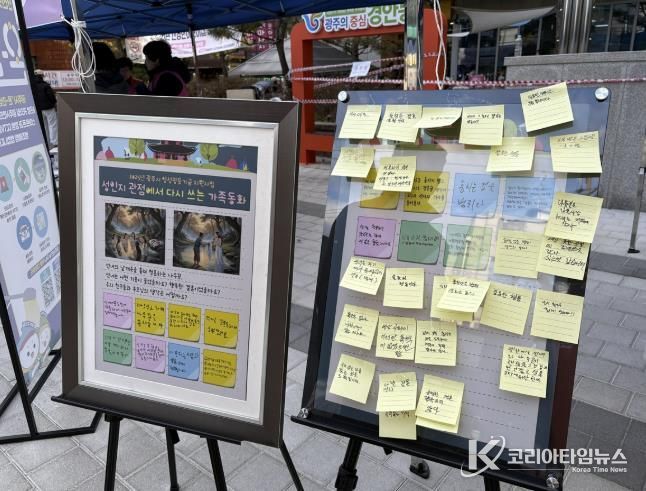 광주시, 여성 폭력 추방 주간 맞아 민·관·경 합동 캠페인 전개