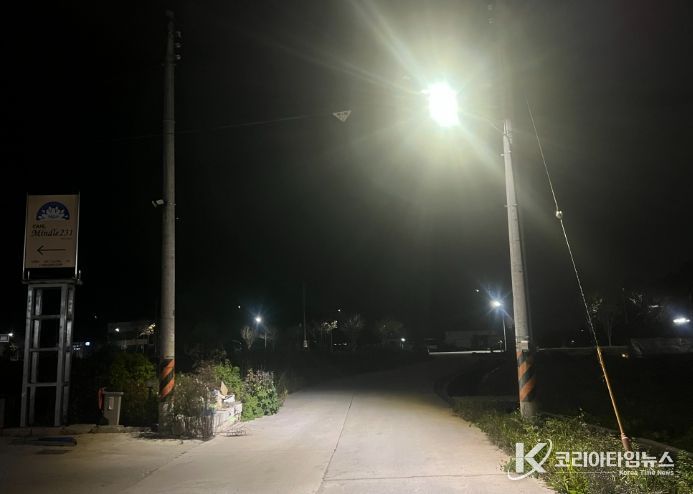 LED 보안등 신설
