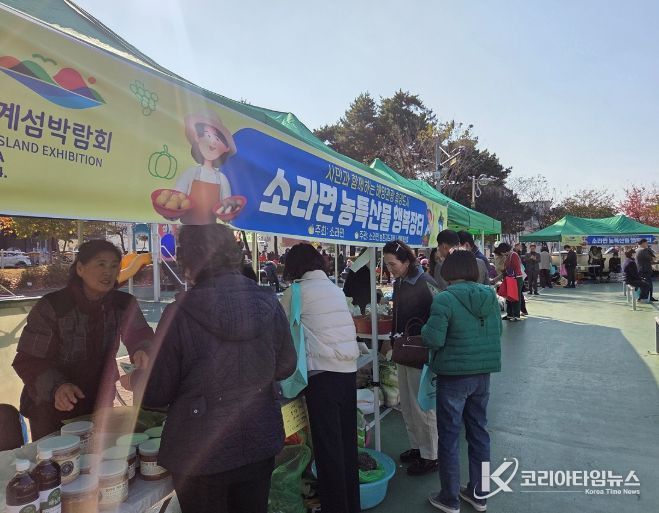 여수시 소라면, ‘2025년 제철 농·수산물 직거래 행복장터’