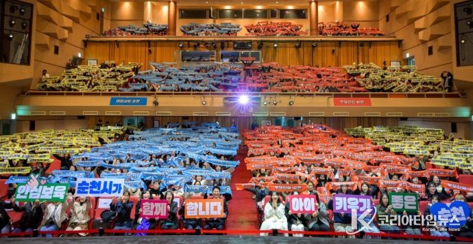 보육교직원과 함께 저출산 위기 극복한다! ‘한마음 대회’