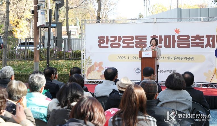 박희영 서울 용산구청장이 ‘한강로동 한마음축제’에서 인사말을 전하고 있다.